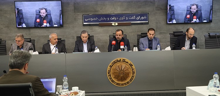  صورتجلسه یکصد و دومین نشست شورای گفتگوی دولت و بخش خصوصی